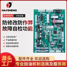 稅控燃油加油機(jī)計(jì)算機(jī)系統(tǒng)服務(wù) 技術(shù)、功能與應(yīng)用