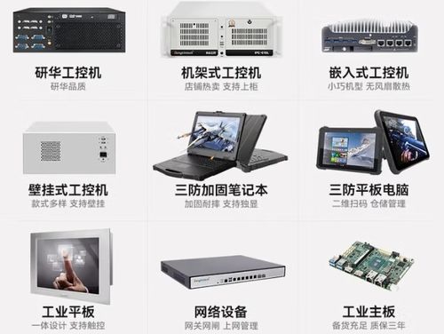 東田工控 以客戶為中心的工業(yè)電腦品牌，全方位服務(wù)優(yōu)勢(shì)解析